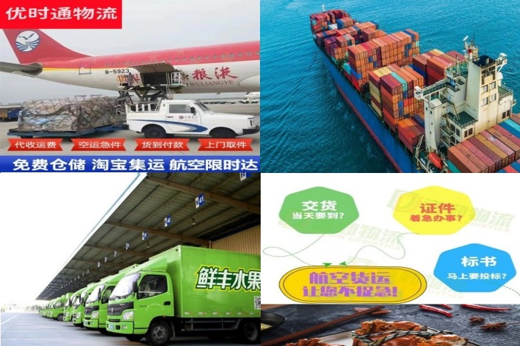 德江到克罗地亚航空货运公司-德江到克罗地亚物流专线
